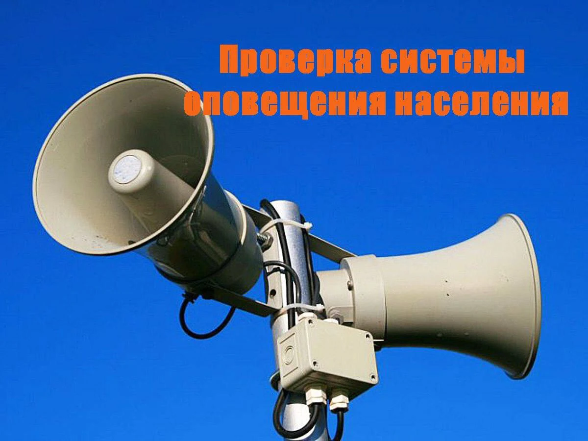 7 октября в Оренбургской области будет проводиться комплексная  проверка готовности рег...