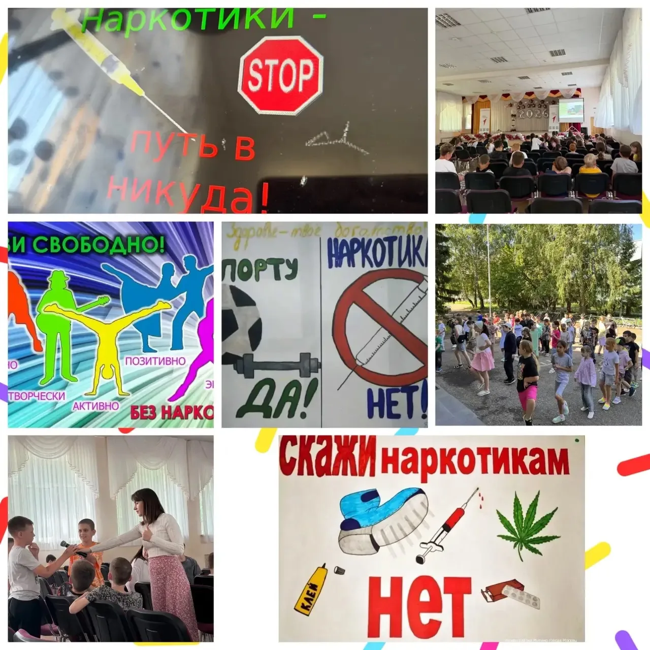 Медиа публикации