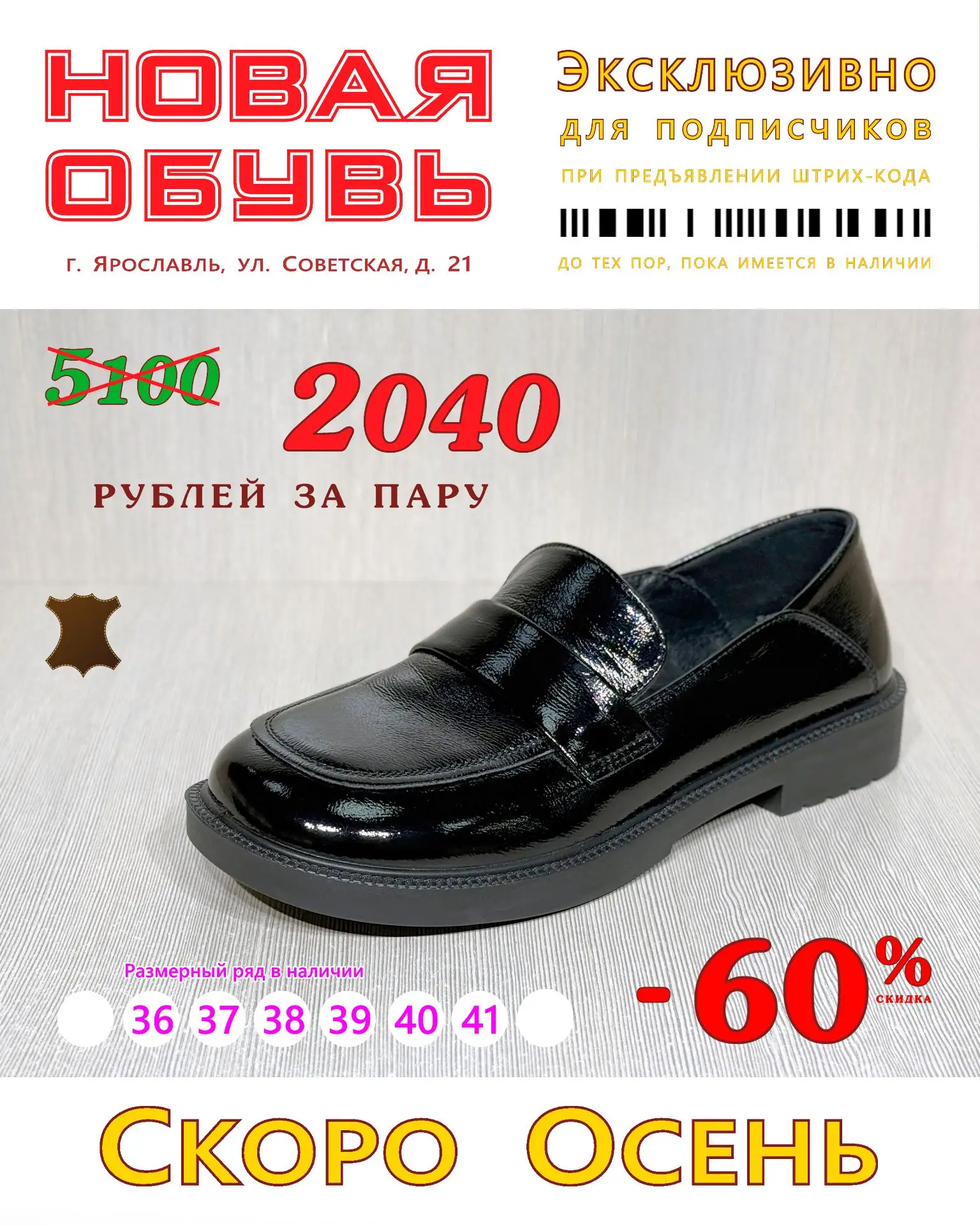 Дорогие покупатели ❗️
