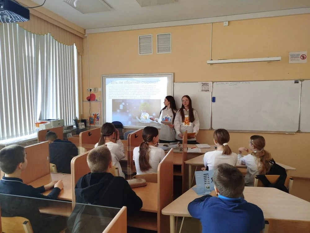 Будущее уже наступило! 🔬🌍  17 марта на 3-м уроке в 5 «А» классе (классный руководитель Грибенюк И. В