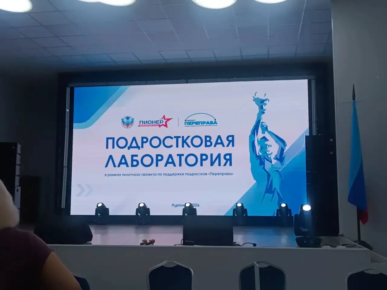 21 июля на базе Республиканского центра воспитания и развития дополнительного образования «Пионер» п