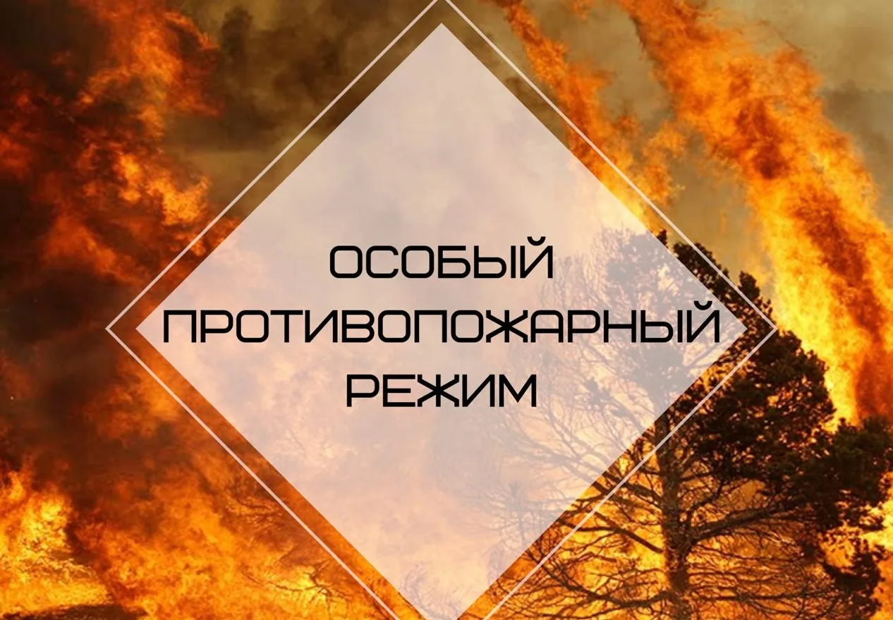 📍Информация для населения!