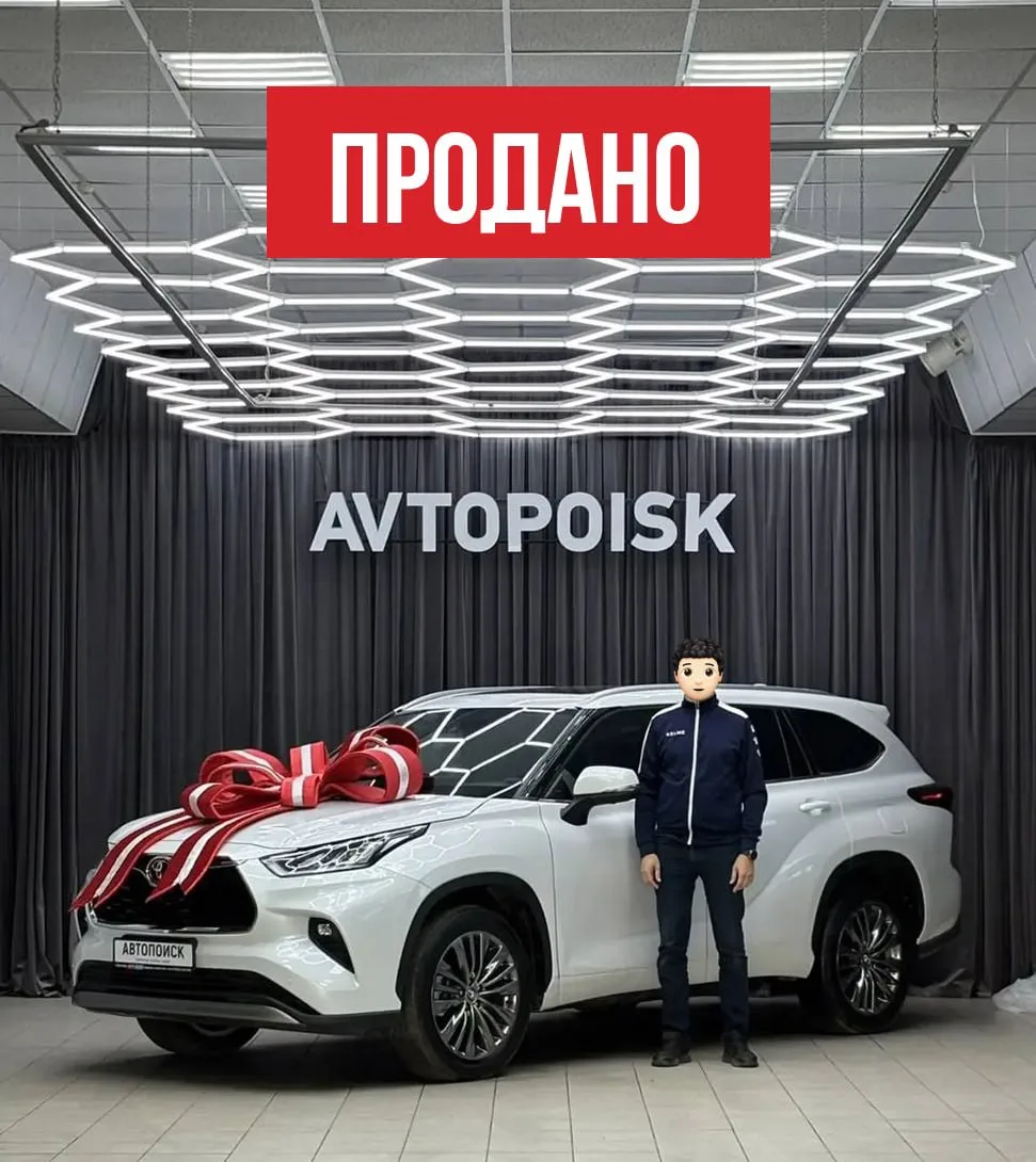Продан новый Toyota Highlander 🔥

Наши клиенты прибыли к нам целенаправленно за новым Toyota Highla