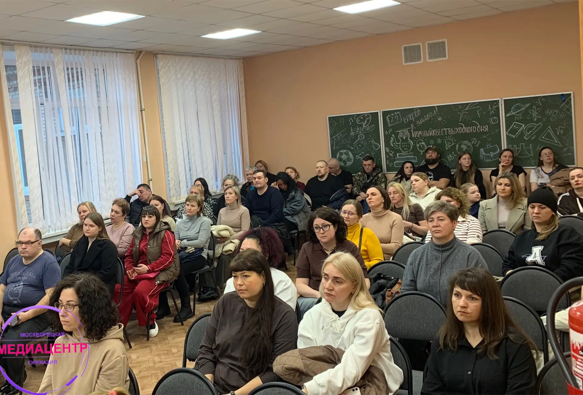 📍12 марта в МОУ «Москворецкая гимназия» прошли родительские собрания в 9 классах по вопросу подготов