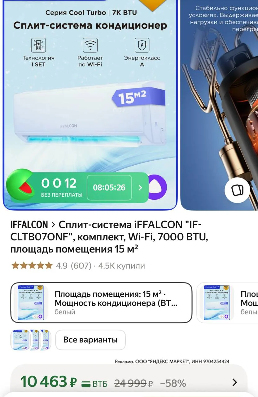 ⁣⁣⁣⁣⁣https://market.yandex.ru/cc/AaXGYK?erid=5jtCeReNx12oajzgVmQrJHM