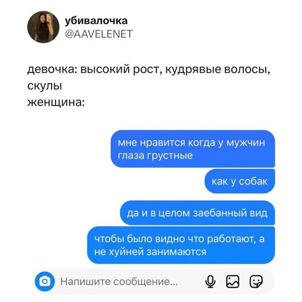 Ненуачо 🤣