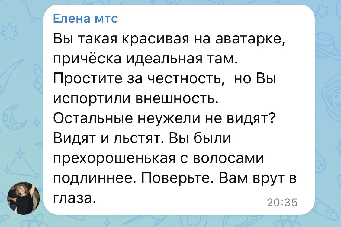 Каждый имеет право на свое мнение.