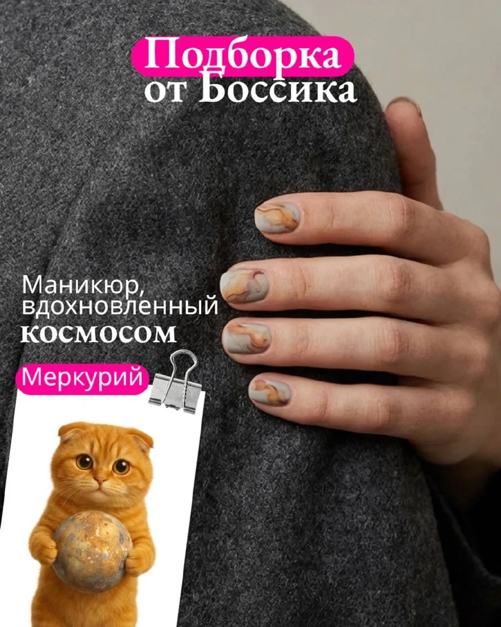 Сегодня не только Пасха, но и день Космонавтики - а нам только дай +1 повод для вдохнов...
