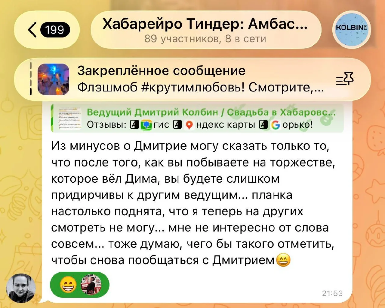 Отзывы: