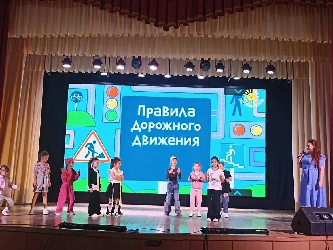 В Белогорском РДК стартовал сезон каникулярных мероприятий! 🚦
