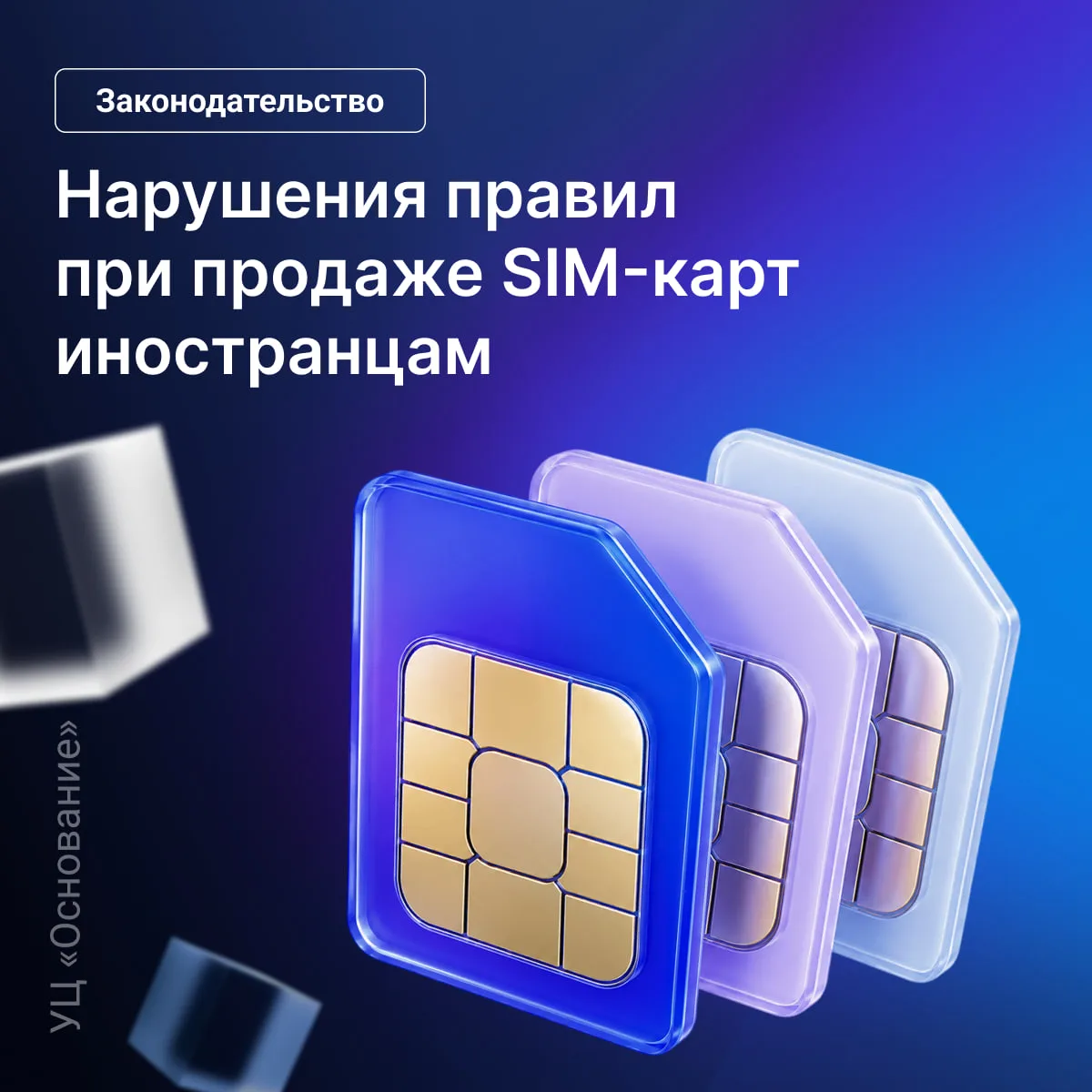 📄 Госдума приняла закон, который предусматривает уголовную ответственность за повторны...
