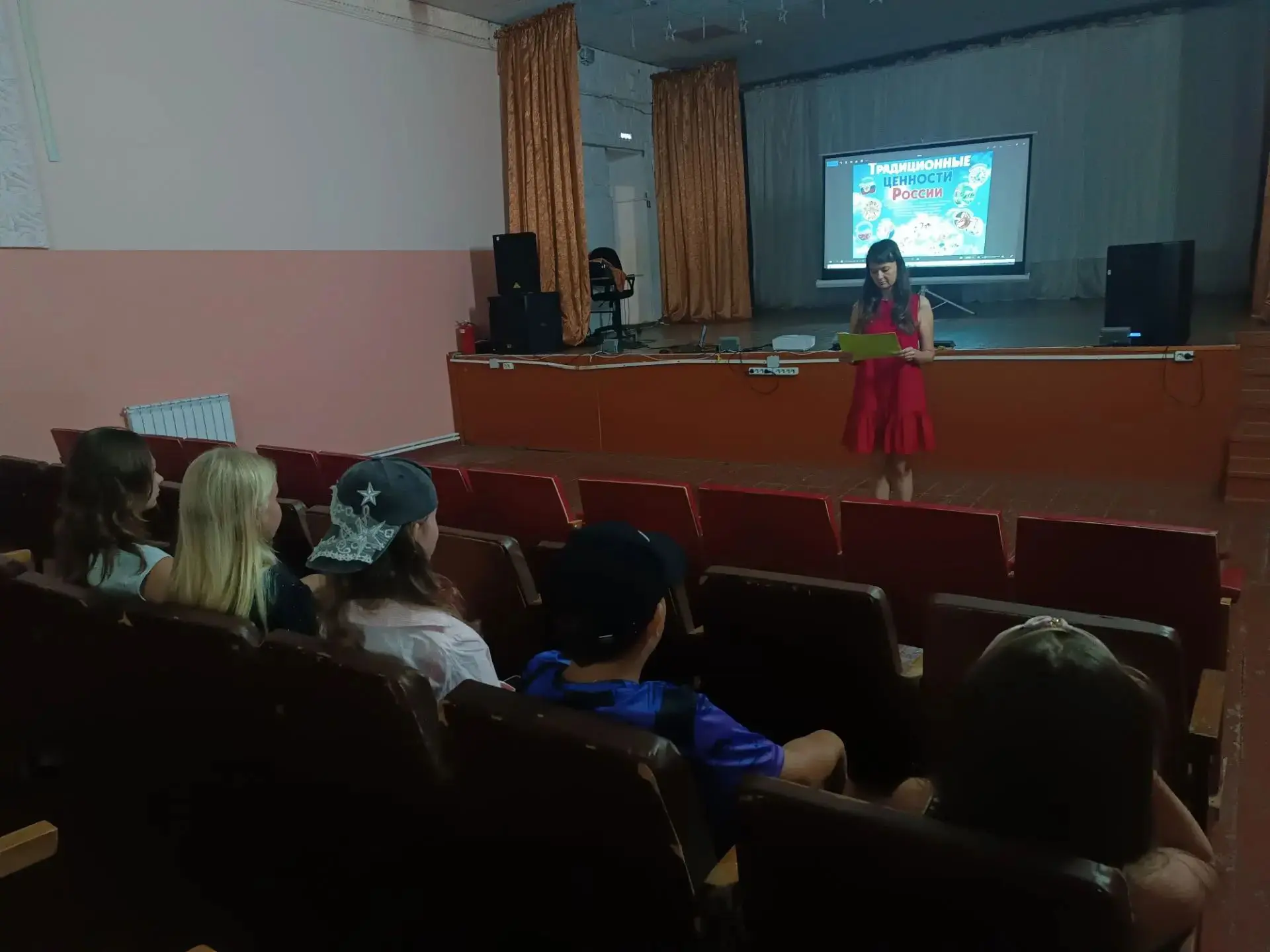 В МКУК «КДЦ с. Казинка» прошла беседа для детей «Традиционные духовно‑нравственные ценности России».