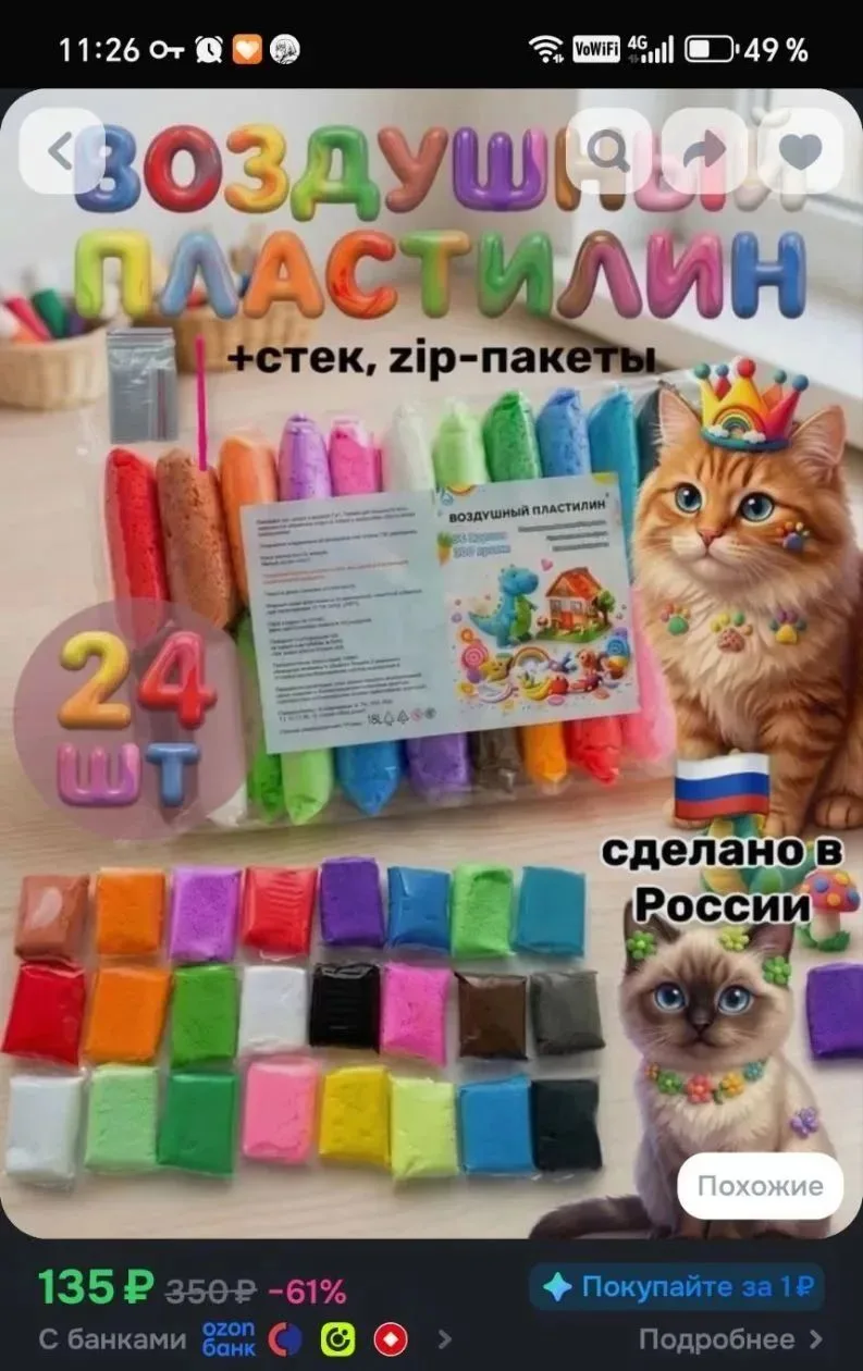 Ссылка