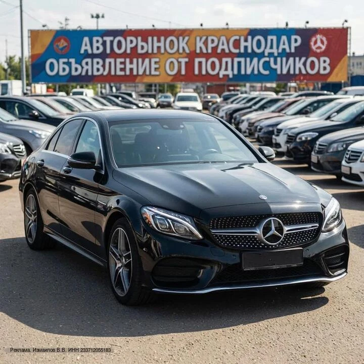 🚙 Хочешь быстро продать авто в Краснодаре?