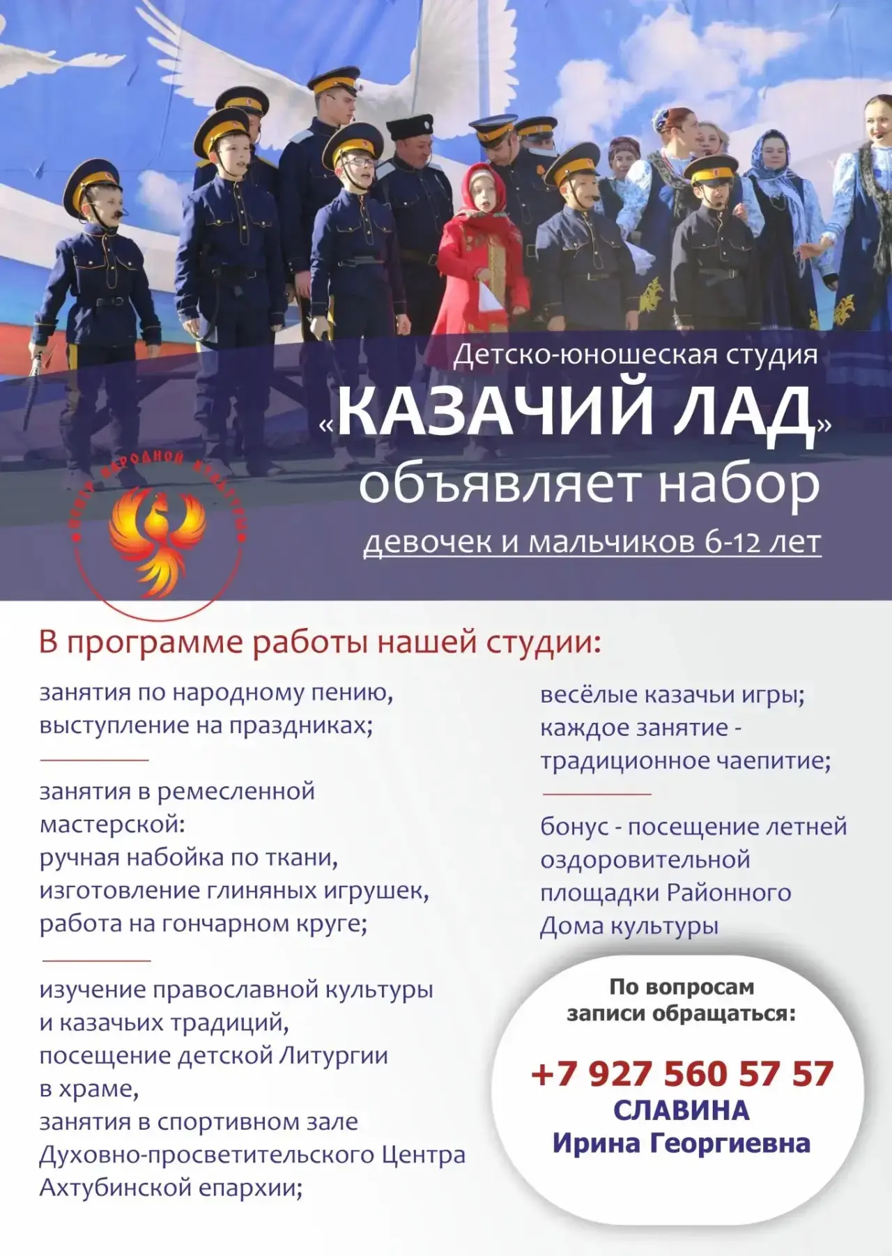 📣📣📣 Внимание! Внимание! Уважаемые родители! Объявляется набор-2026 в детско-юношеску...