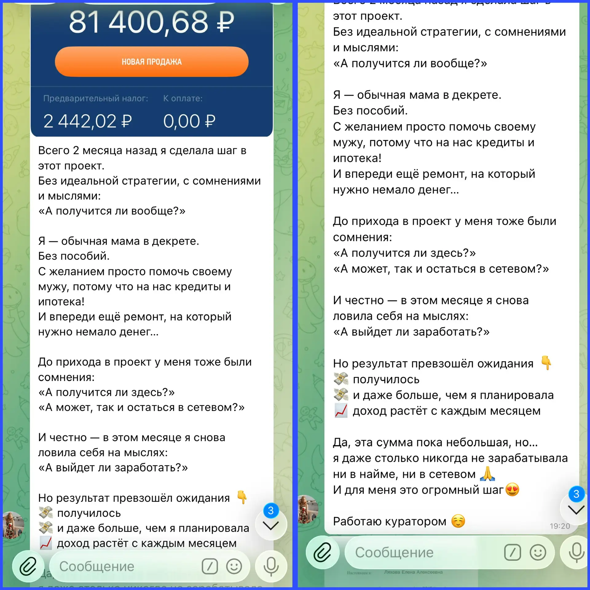 Ты сейчас читаешь это и думаешь:
