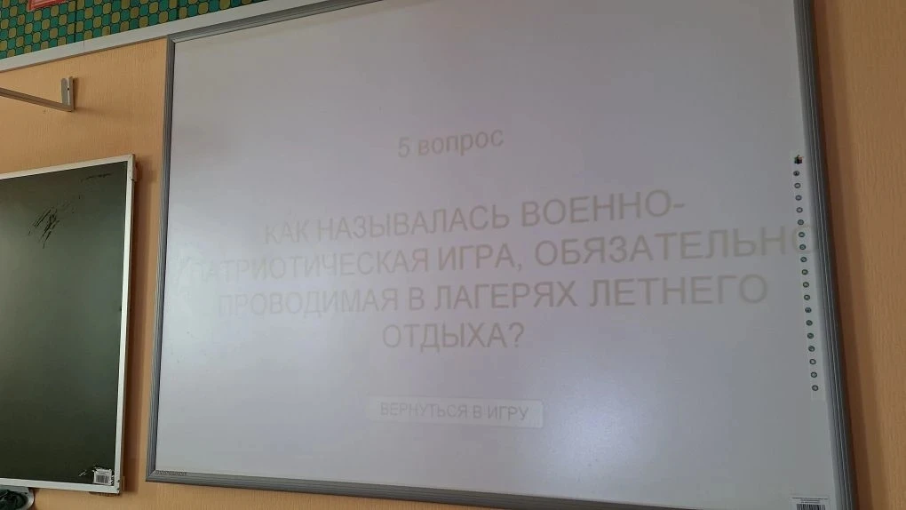 🇷🇺Обучающиеся школы приняли участие во Всероссийской акции "Вместе в будущее", посвящ...