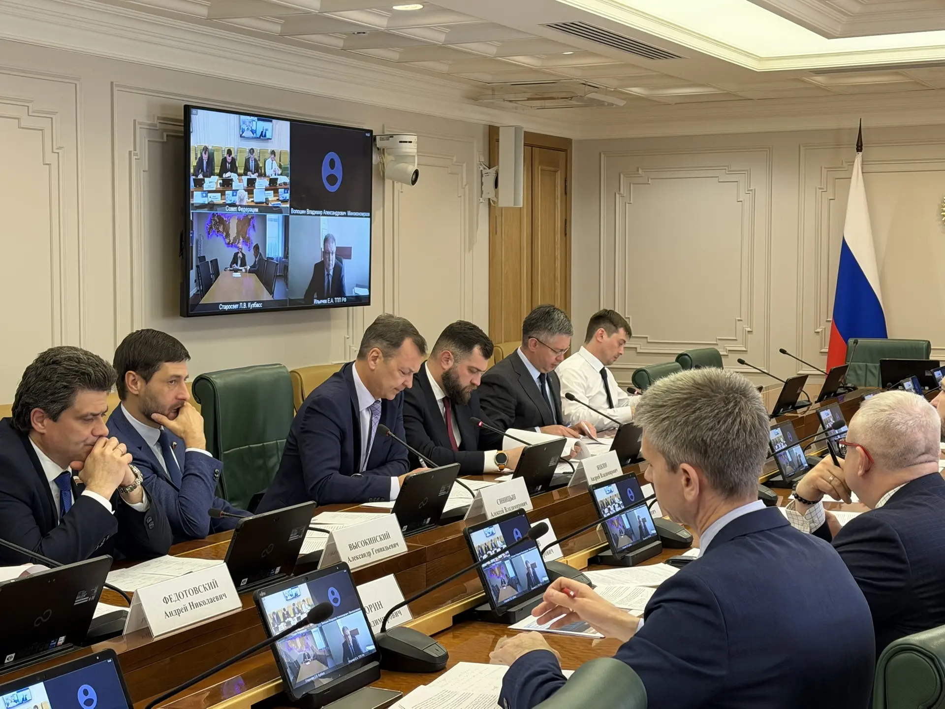 В Совете Федерации обсудили ход исполнения решений Правительства России по вовлечению в...