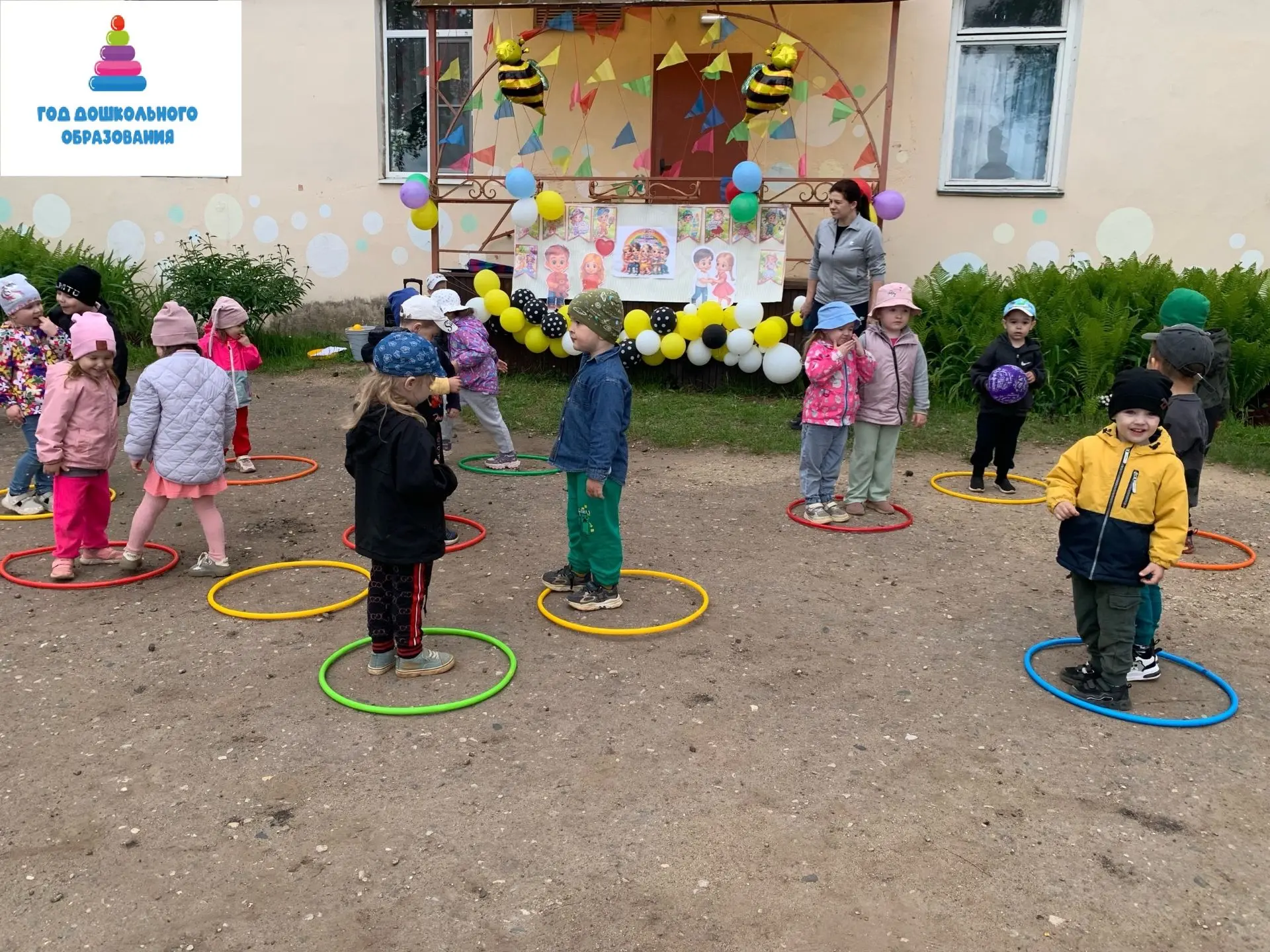 С Днем защиты детей и началом лета!