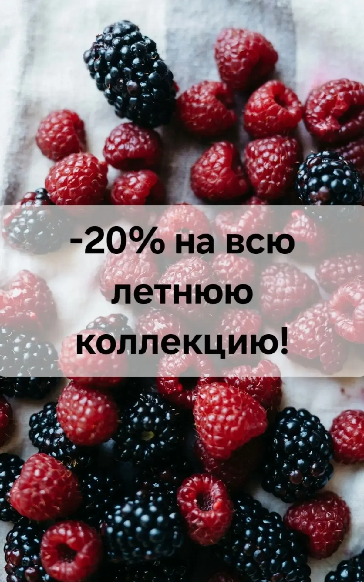 🔥 ЛИКВИДАЦИЯ ЛЕТА