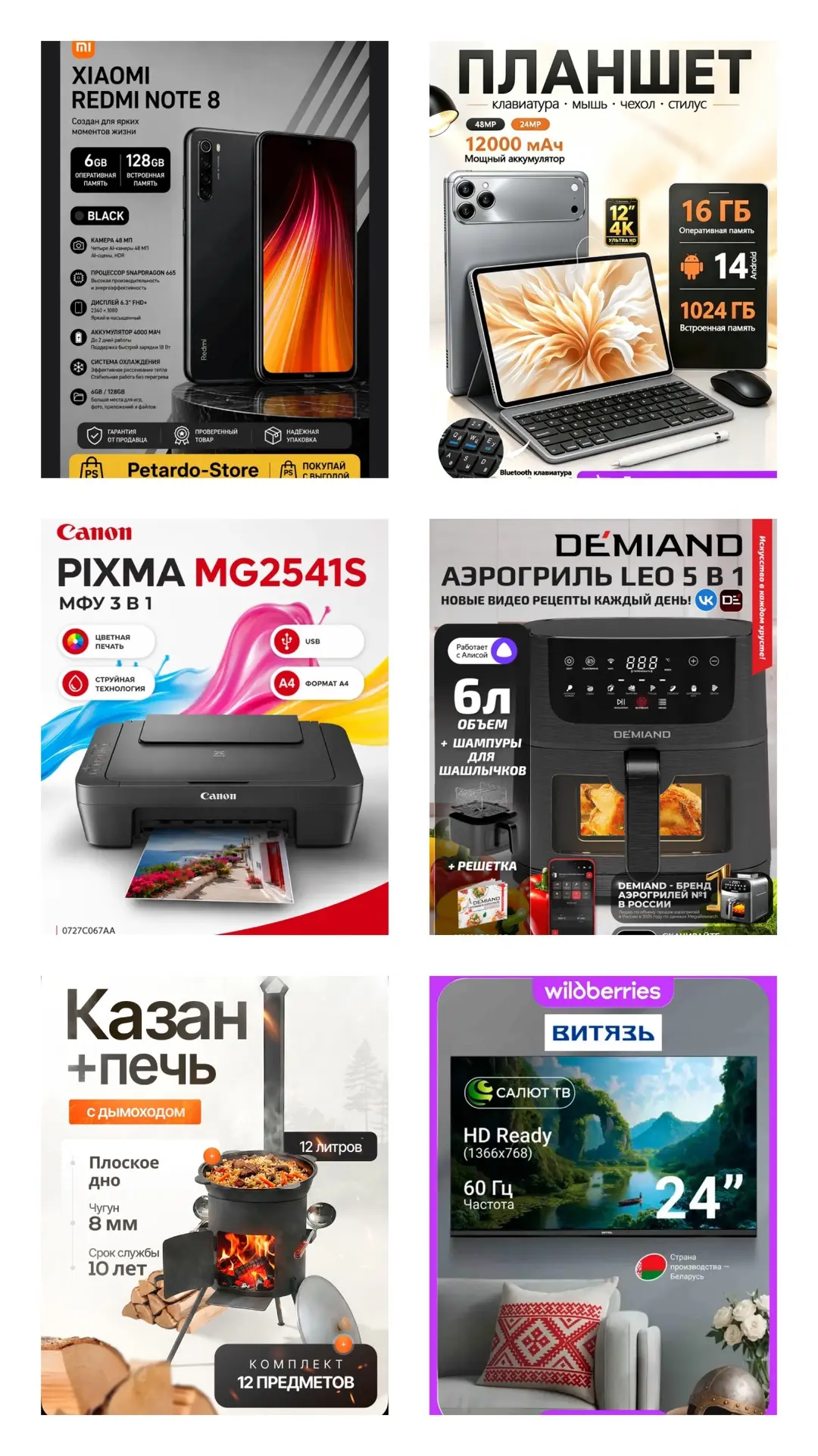 Мини 💥💥💥