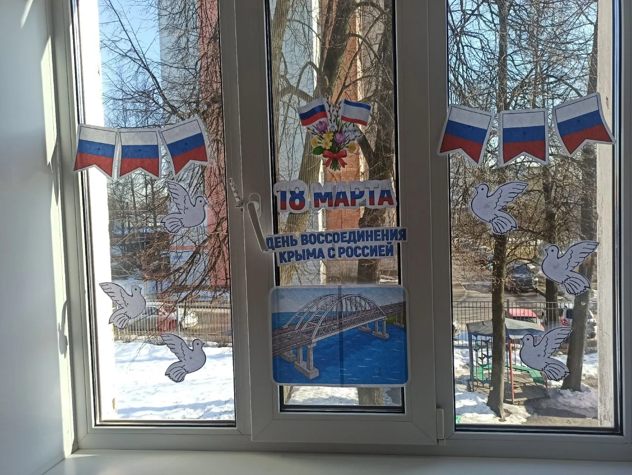 Воспитатели и дети группы "Веселый самолётик" приняли участие во Всероссийской онлайн-акции «Окна Ру