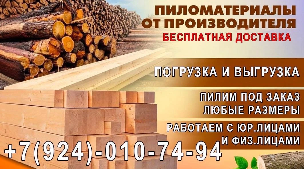 В ПРОДАЖЕ :🪚