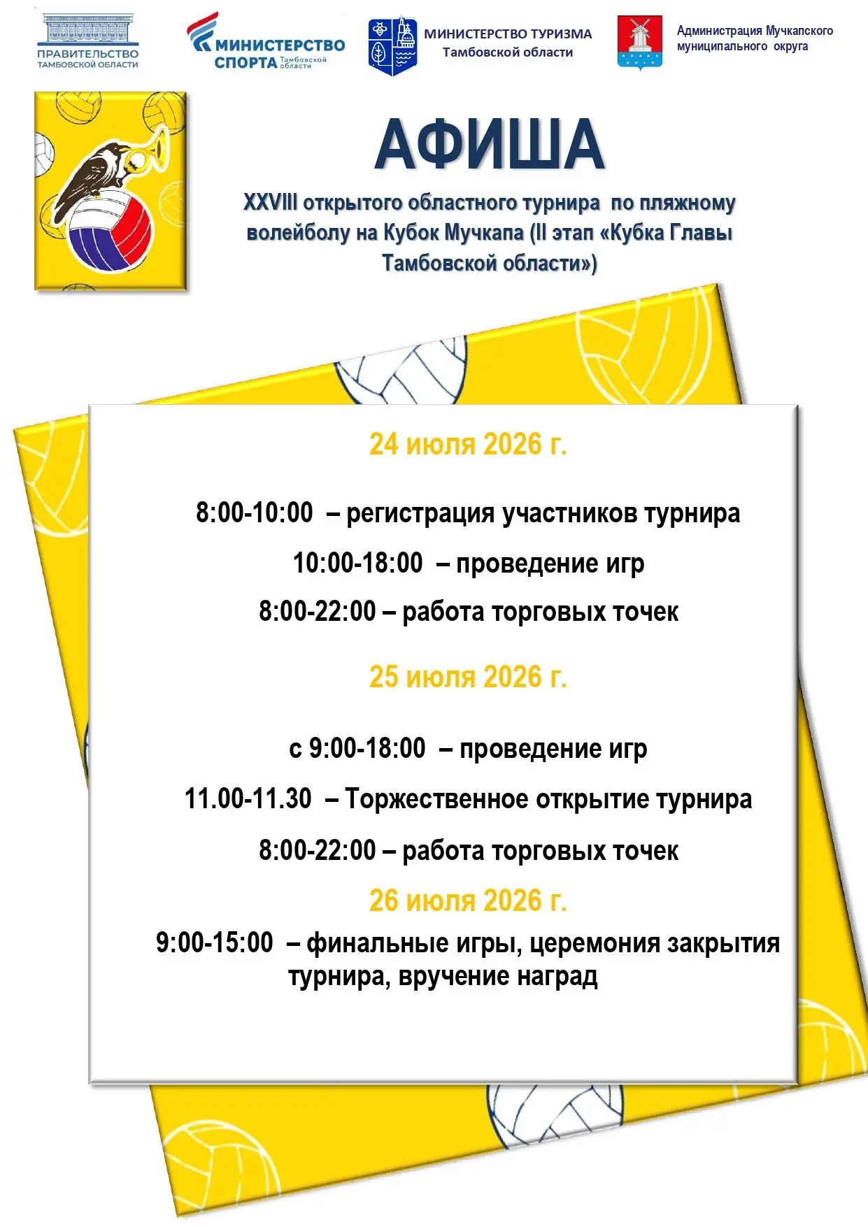 ДОРОГИЕ ДРУЗЬЯ!