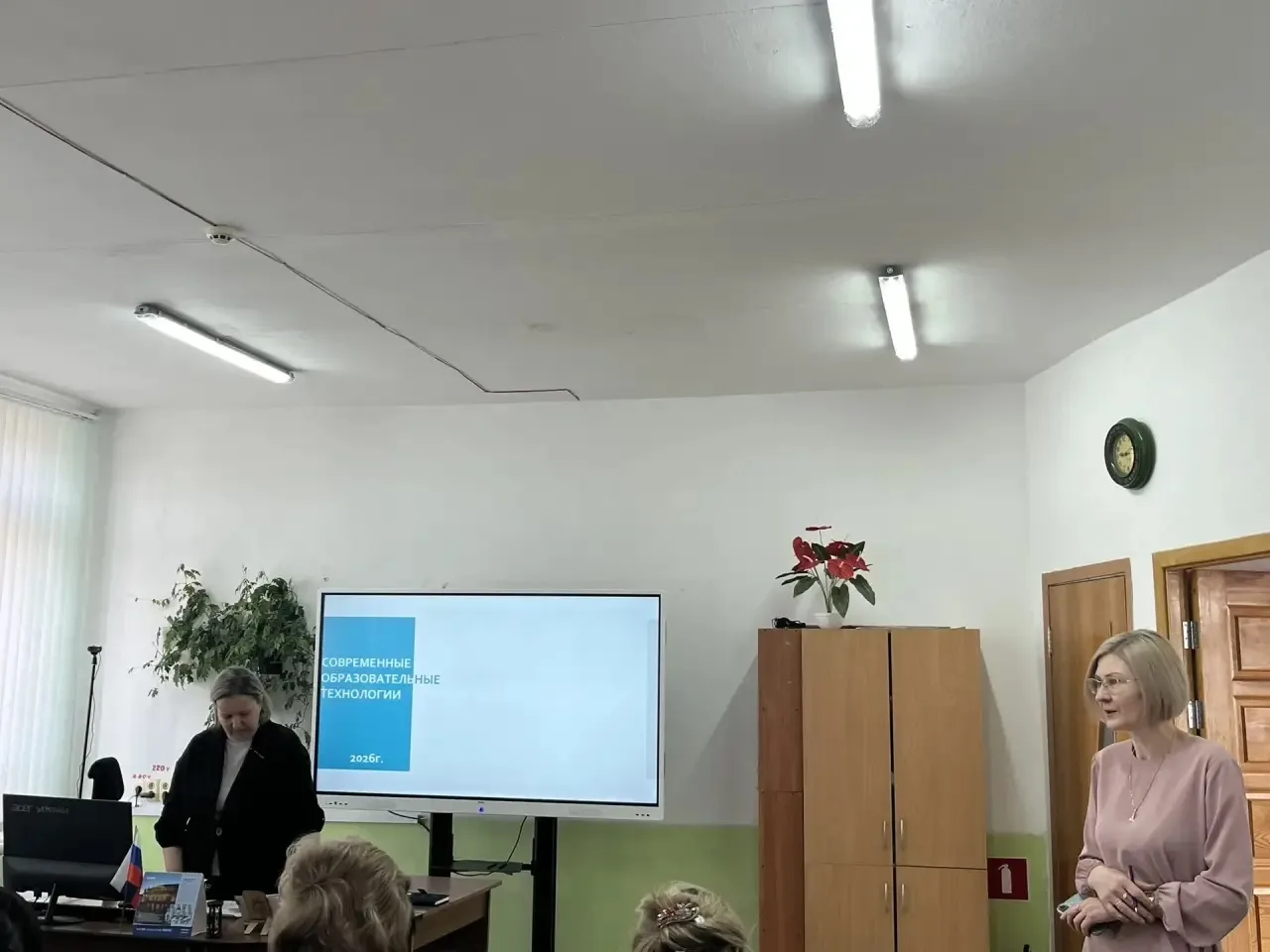 ❗️30.03.2026 года состоялся очередной педагогический совет на тему «Современные образовательные техн