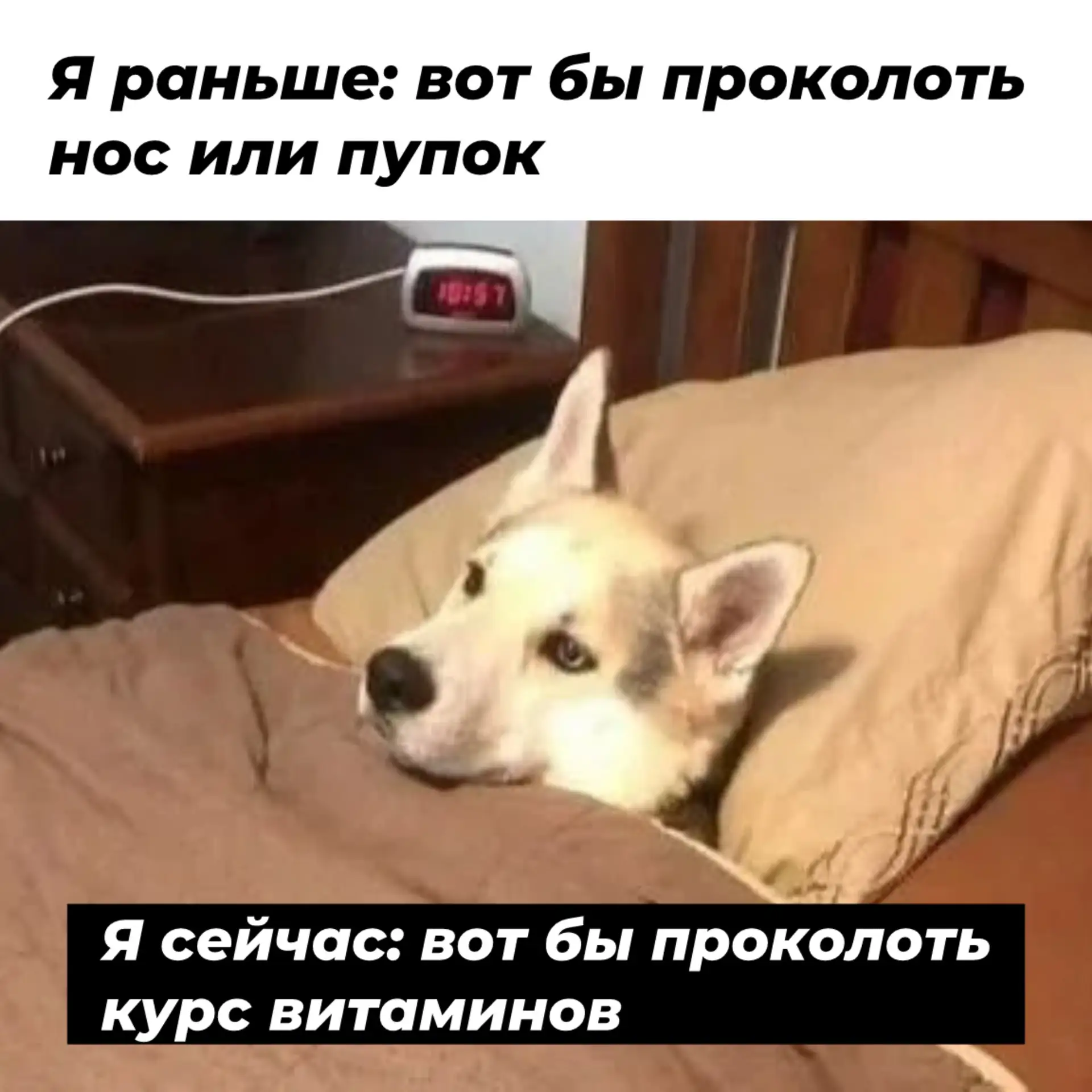 Лайк, если помните как это было😄