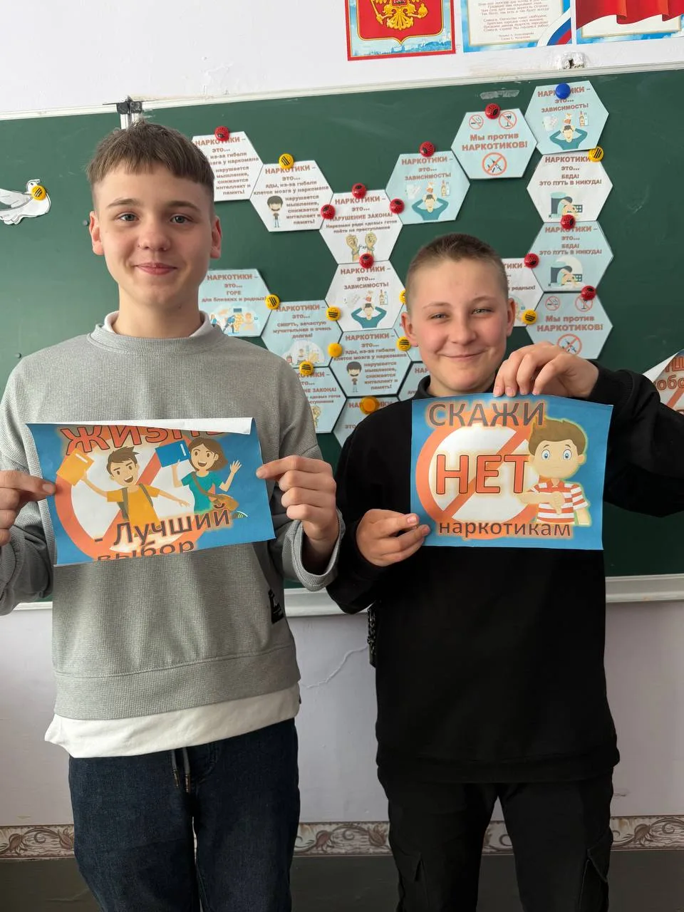«Я выбираю жизнь!»