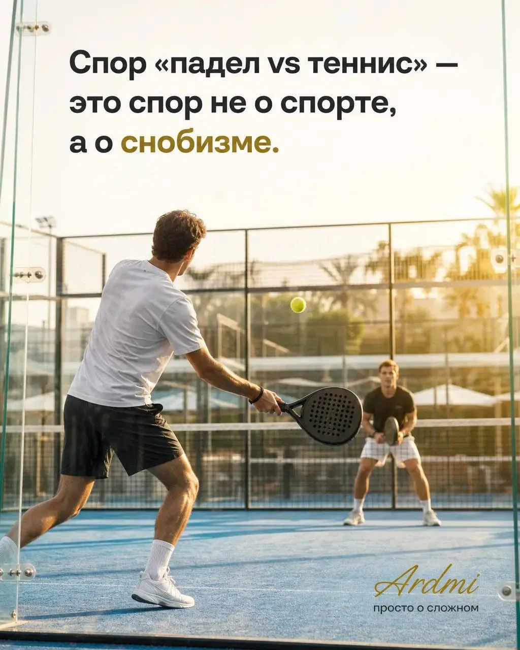Недавно наткнулся на текст в британском журнале The Spectator с говорящим заголовком: «...