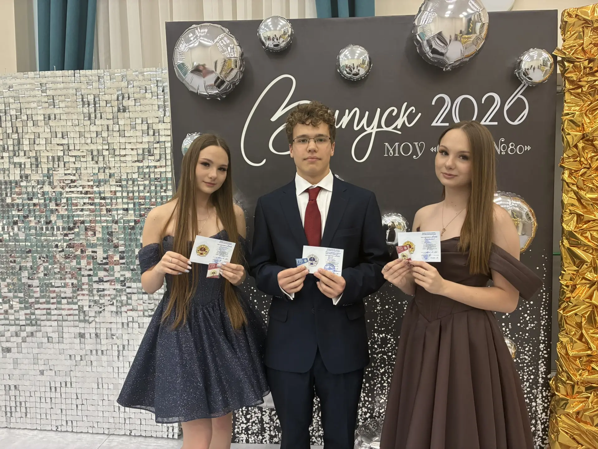 🎉 «Последняя гастроль»: яркий финал и заслуженные награды! 🎉

На выпускном вечере 11 класса под си
