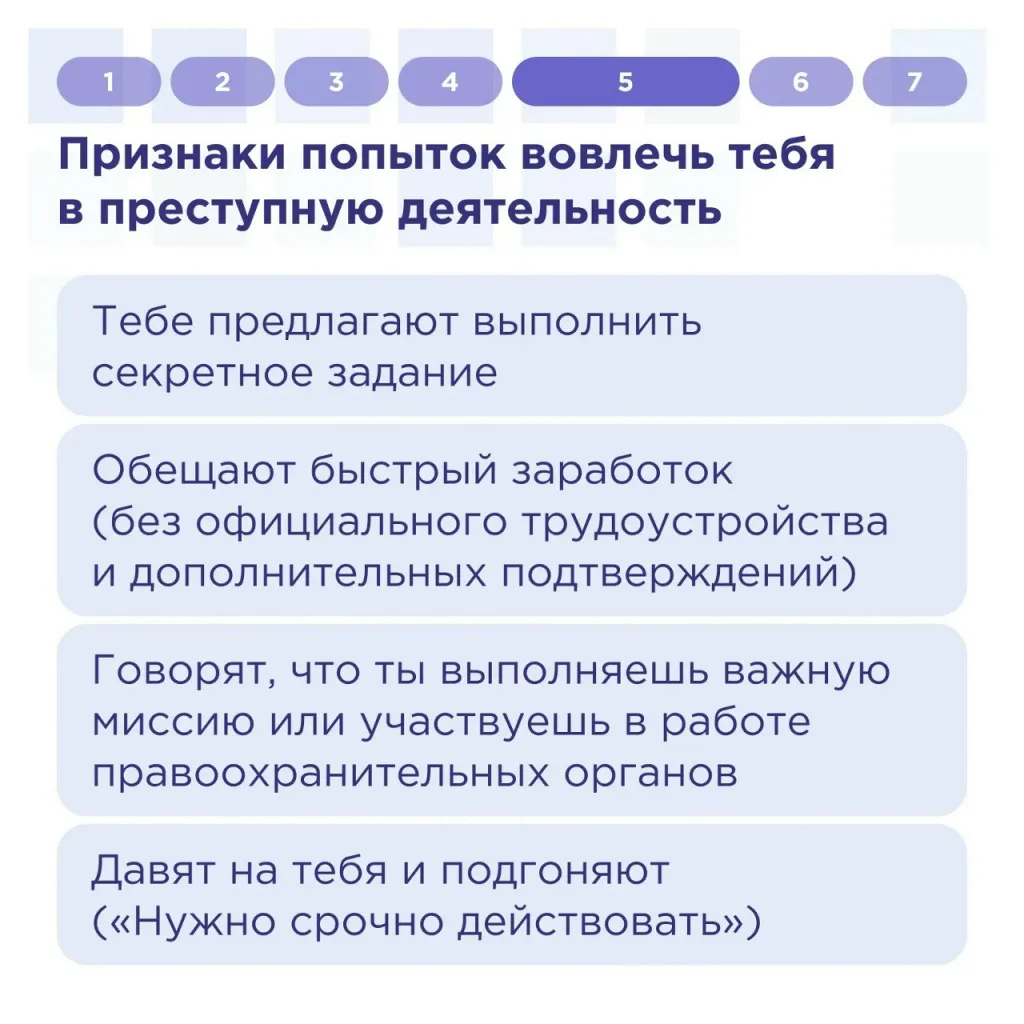 ❗️Осторожно: манипуляции в Сети! Желание помочь близким или друзьям -именно на этих чувствах часто и