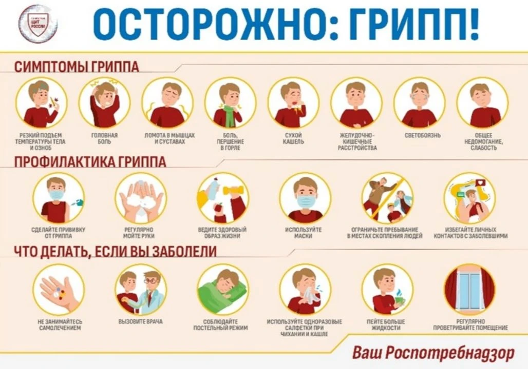 Осень — время позаботиться о своём здоровье!