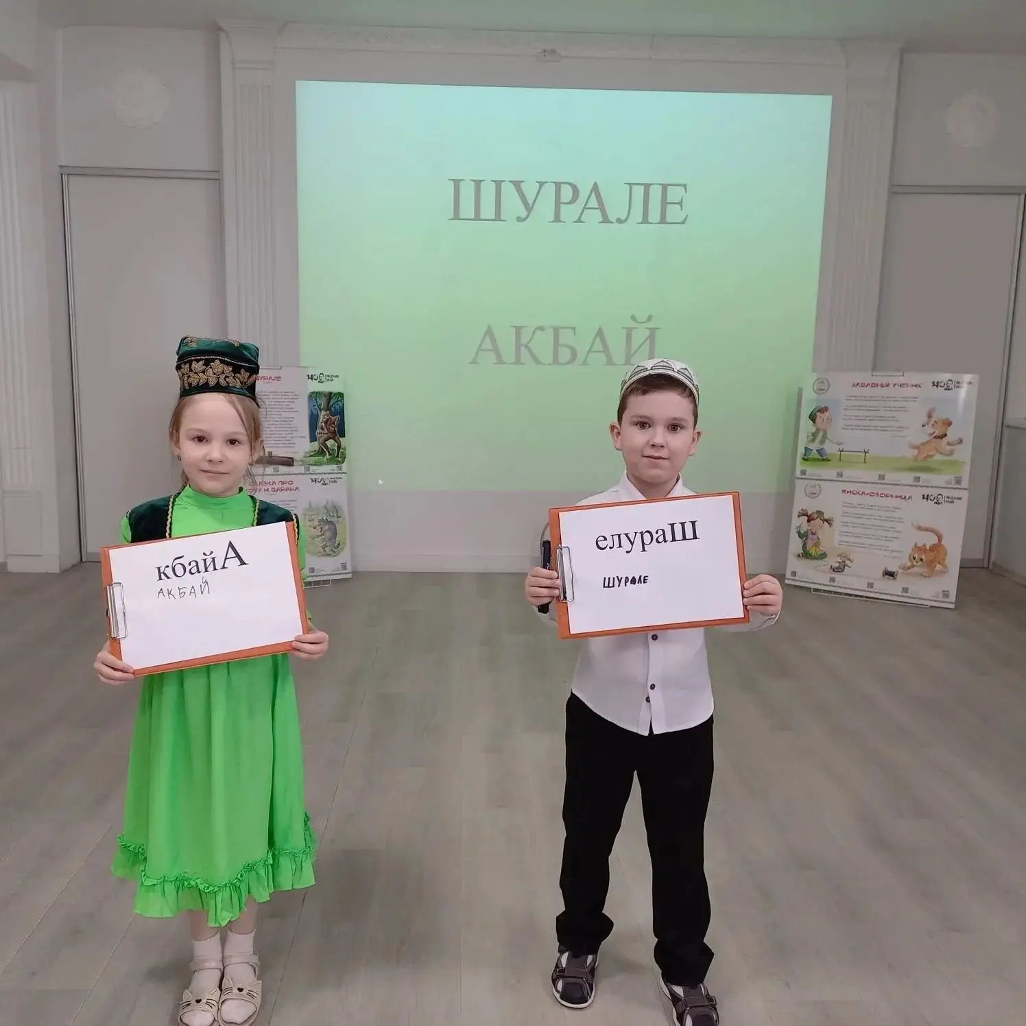 Сегодня прошло особенное мероприятие — интеллектуальная викторина, посвященная 140-лети...