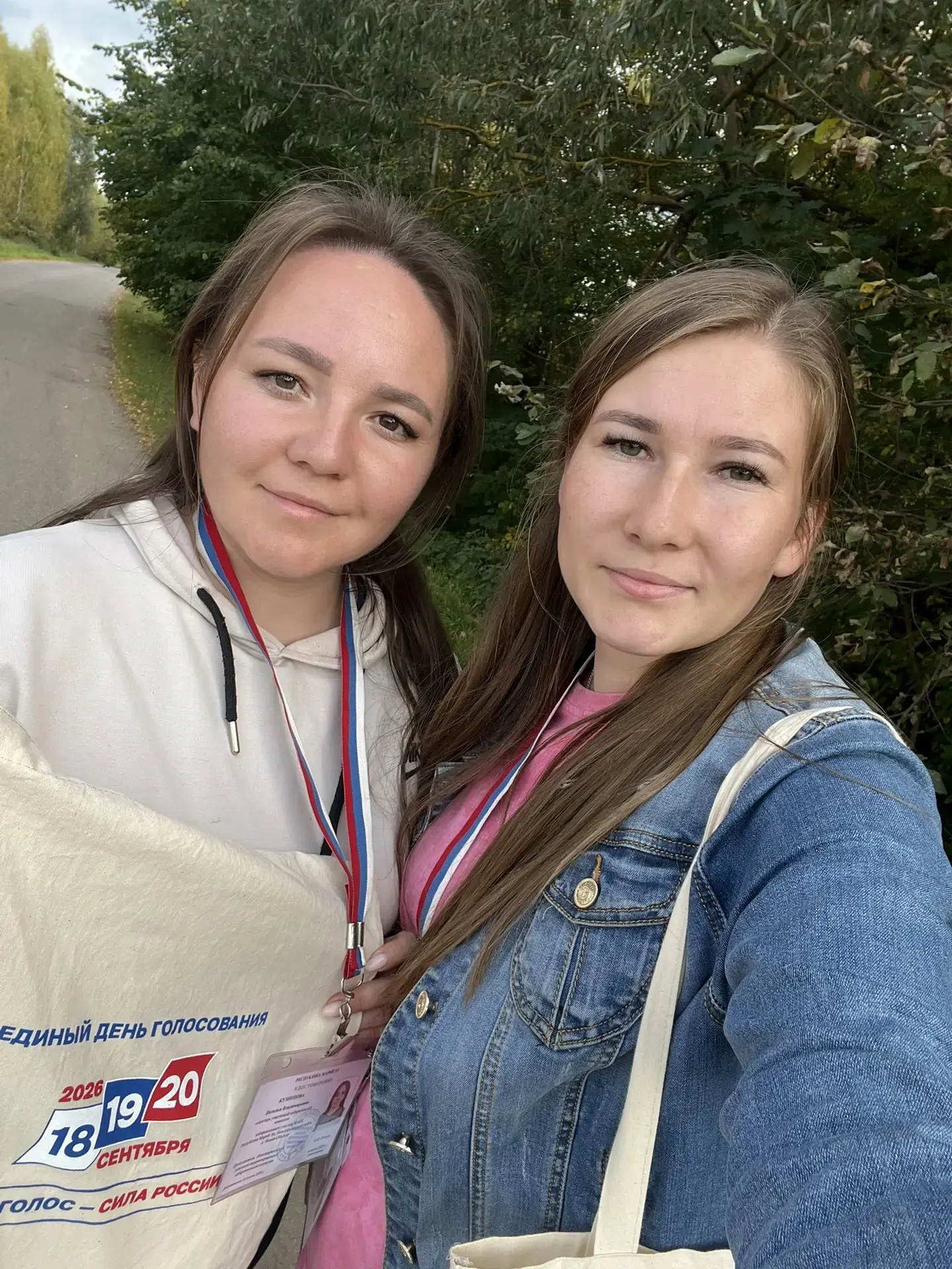 👥В Марий Эл продолжается начатый с 20 августа федеральный проект «ИнформУИК», заключаю...