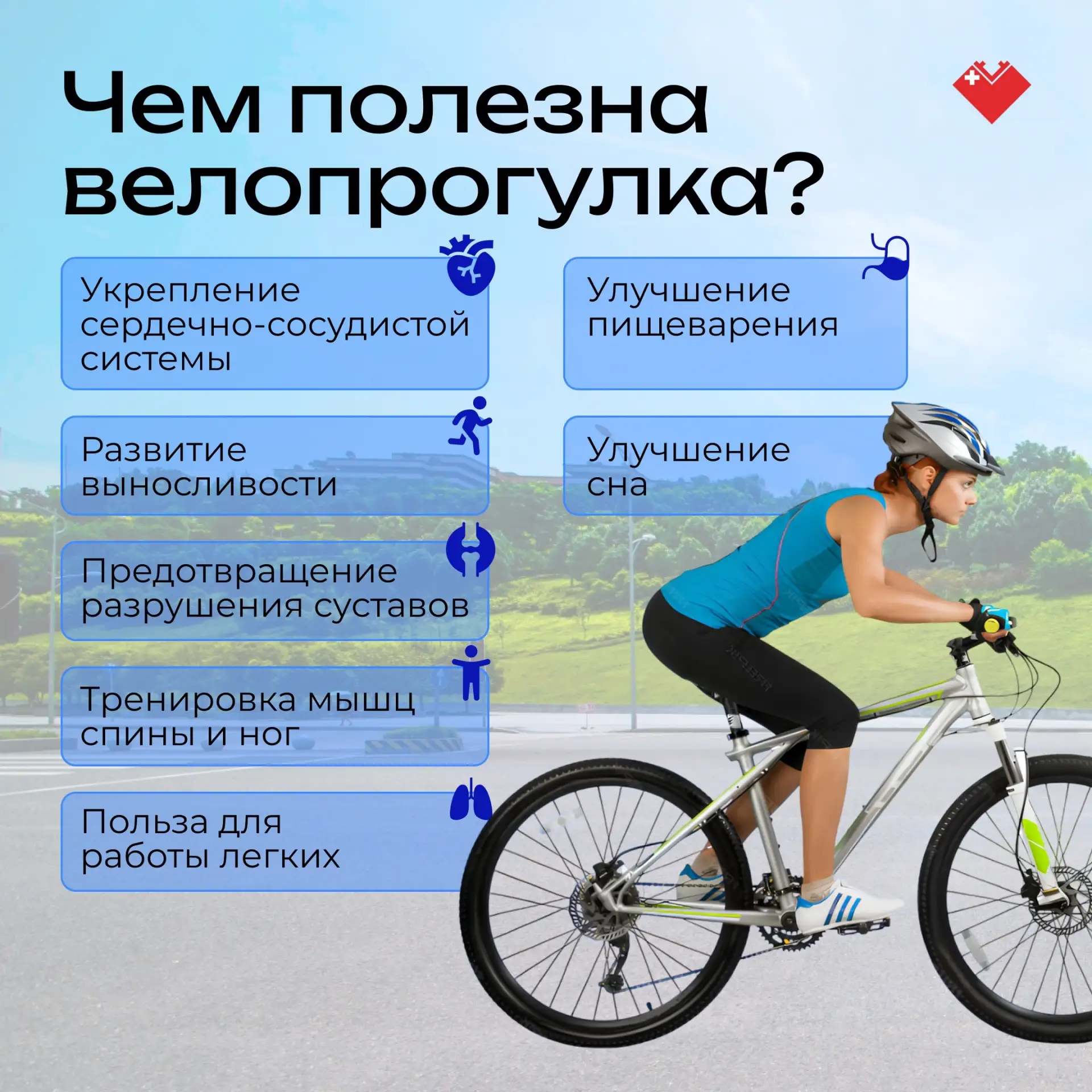 Регулярная физическая активность - основа крепкого здоровья. Занятия спортом существенн...