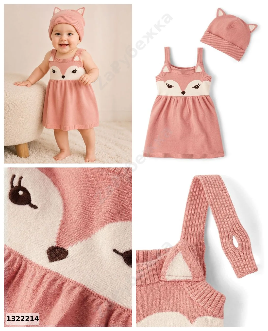 #Gymboree