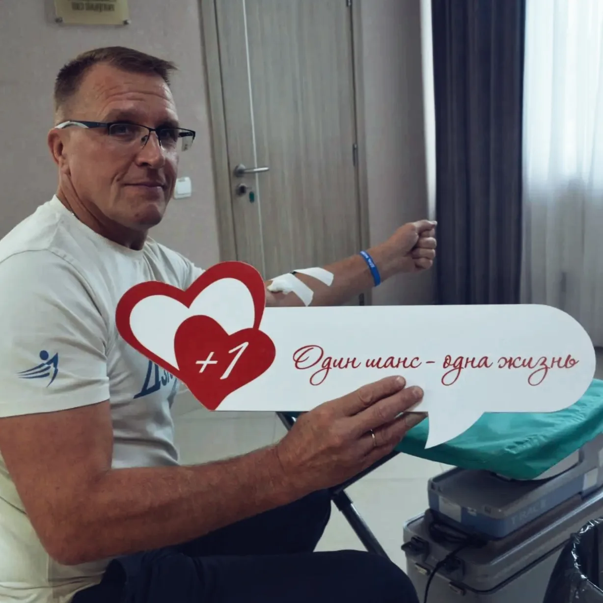 🩸 Один шанс — одна жизнь!