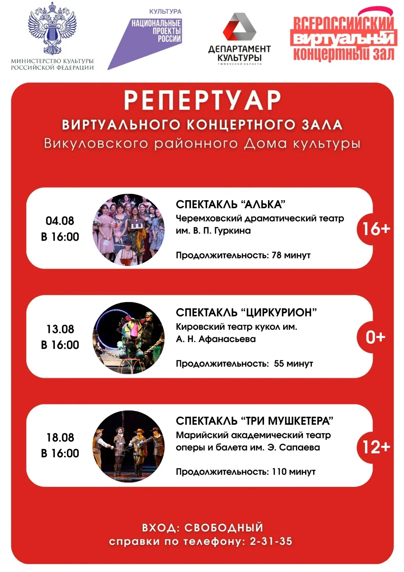 Медиа публикации