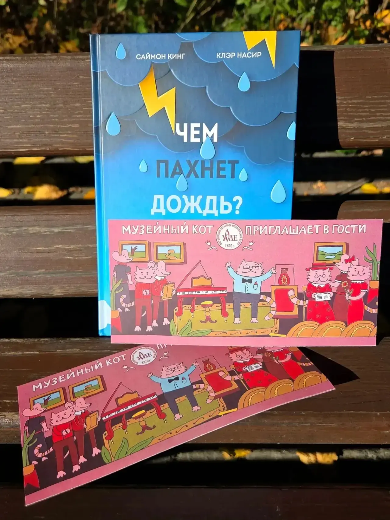 Итоги розыгрыша! 🥳