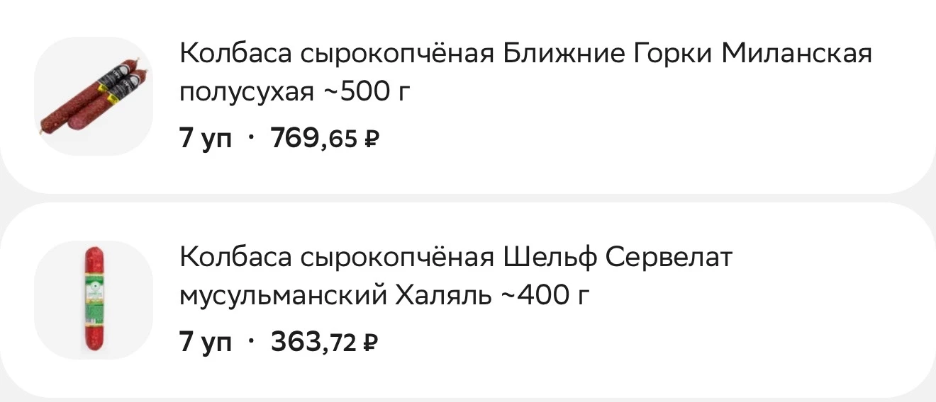 Девочки!Ашан,хорошая скидка,проверяйте наличие в своих городах.Только что забрали самов...