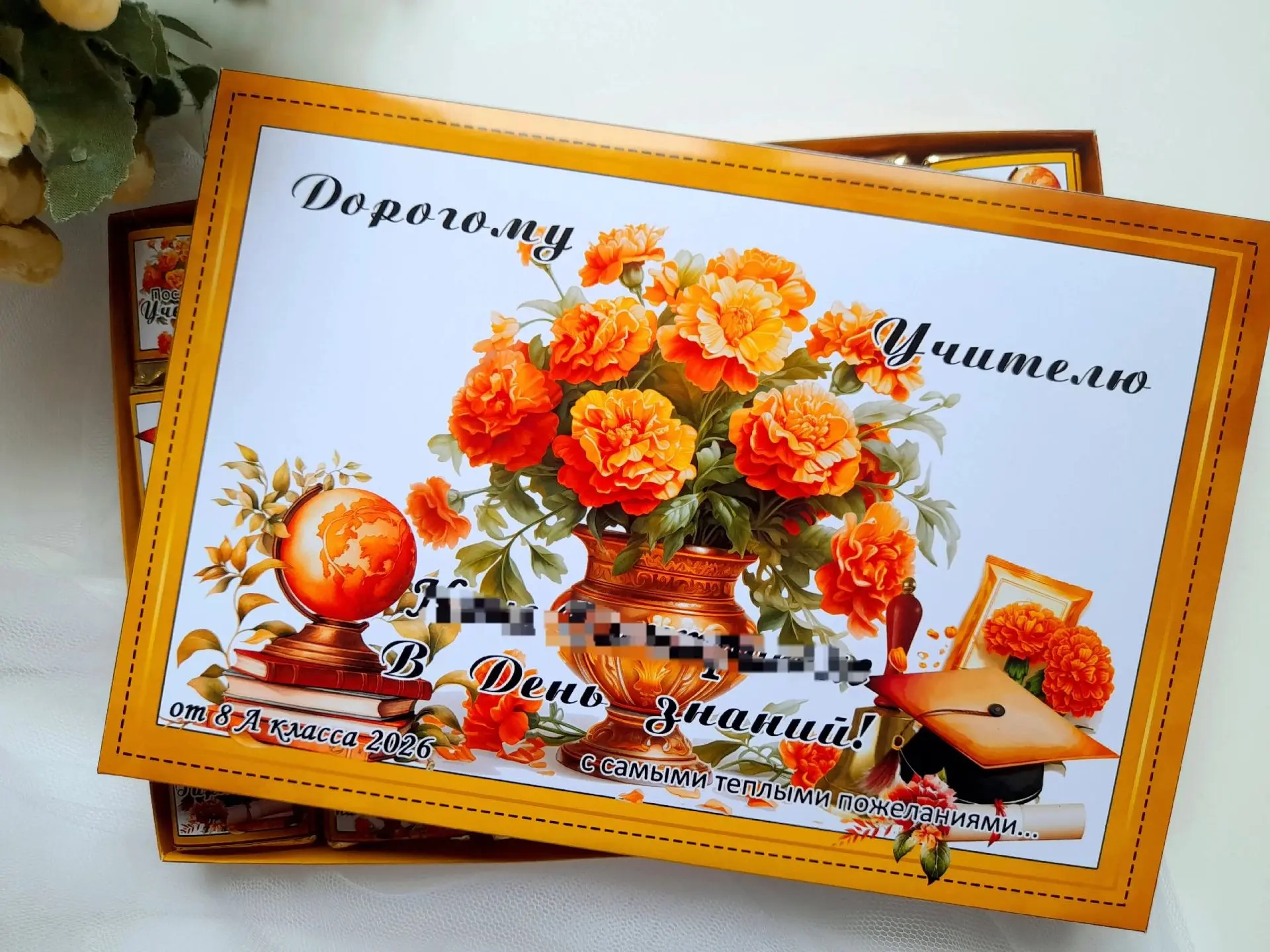 Шокобокс для учителя с конфетами "Птичье молоко" - 750 руб.