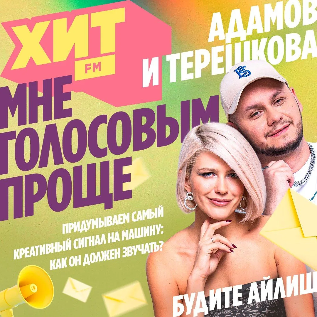 #БУДИТЕАЙЛИШ ✈️
