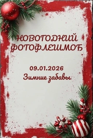 Предпоследний день нашего фотокурса!