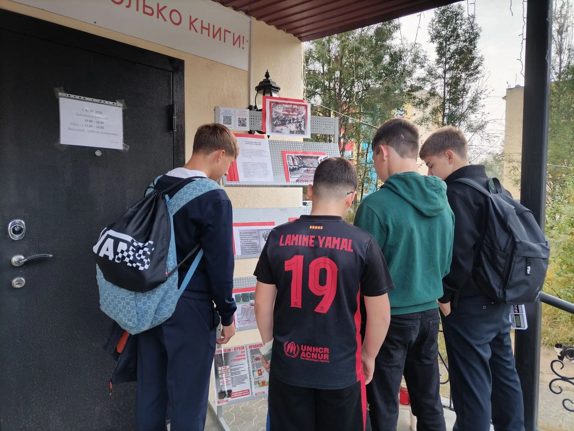 В День солидарности в борьбе с терроризмом в модельной библиотеке посёлка Палатка прошл...