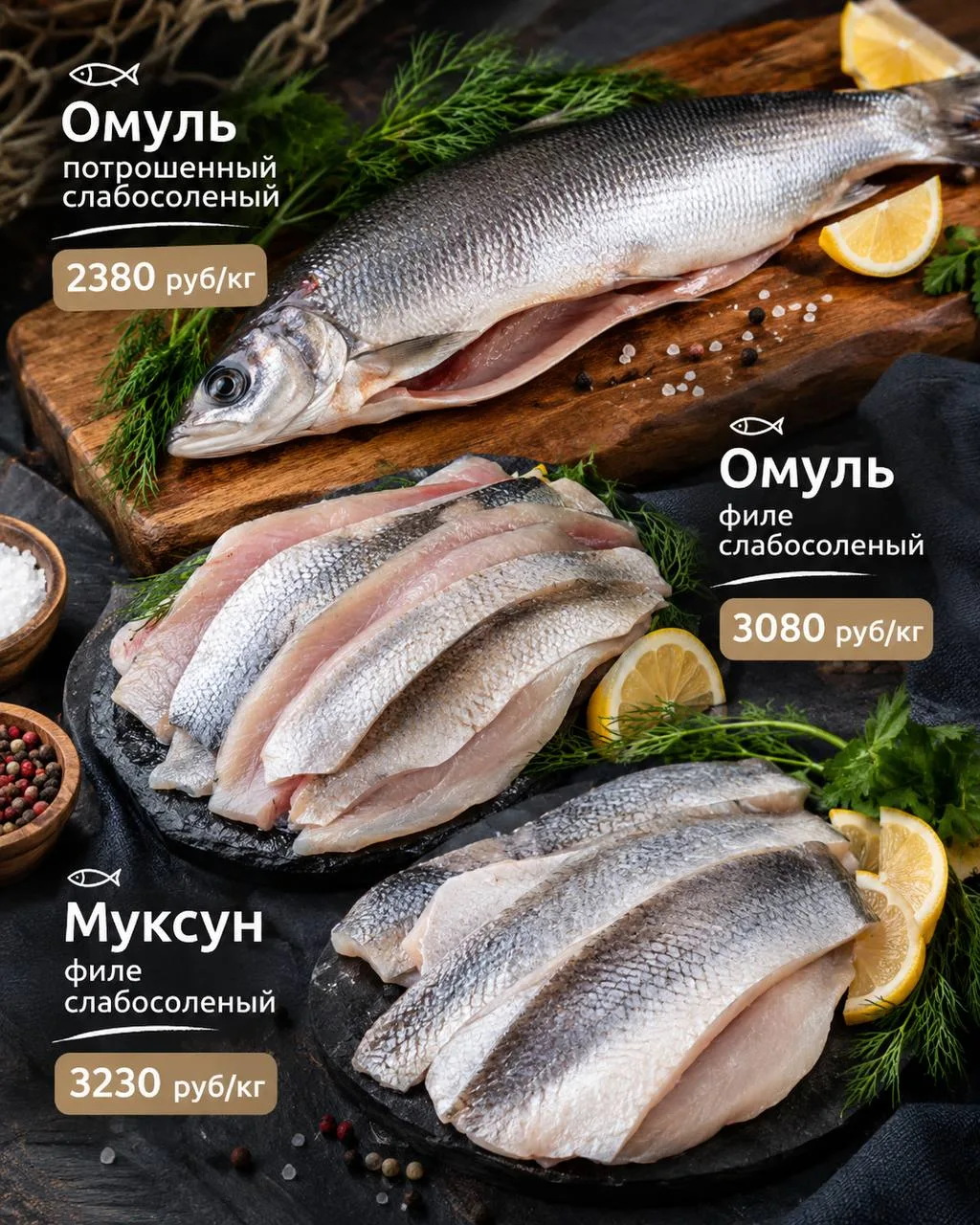 ⭐️ ПОСТУПЛЕНИЕ: 09.09