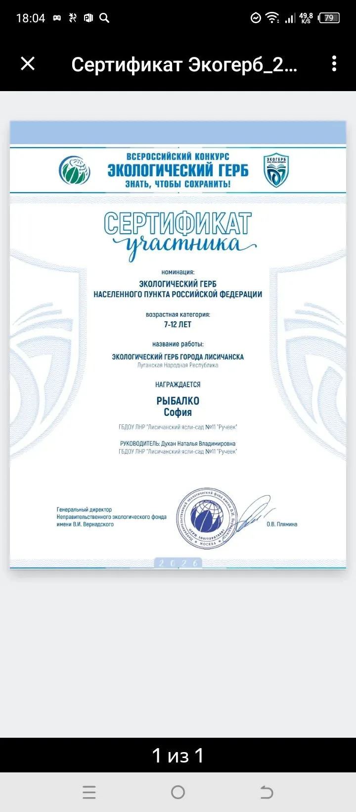 Медиа публикации