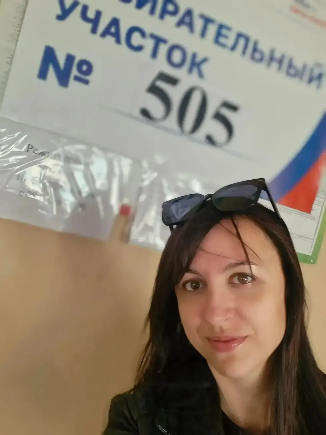 ⚡️Выборы-2026